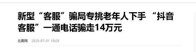 Gate投资骗局被揭发，已有超40人被骗！