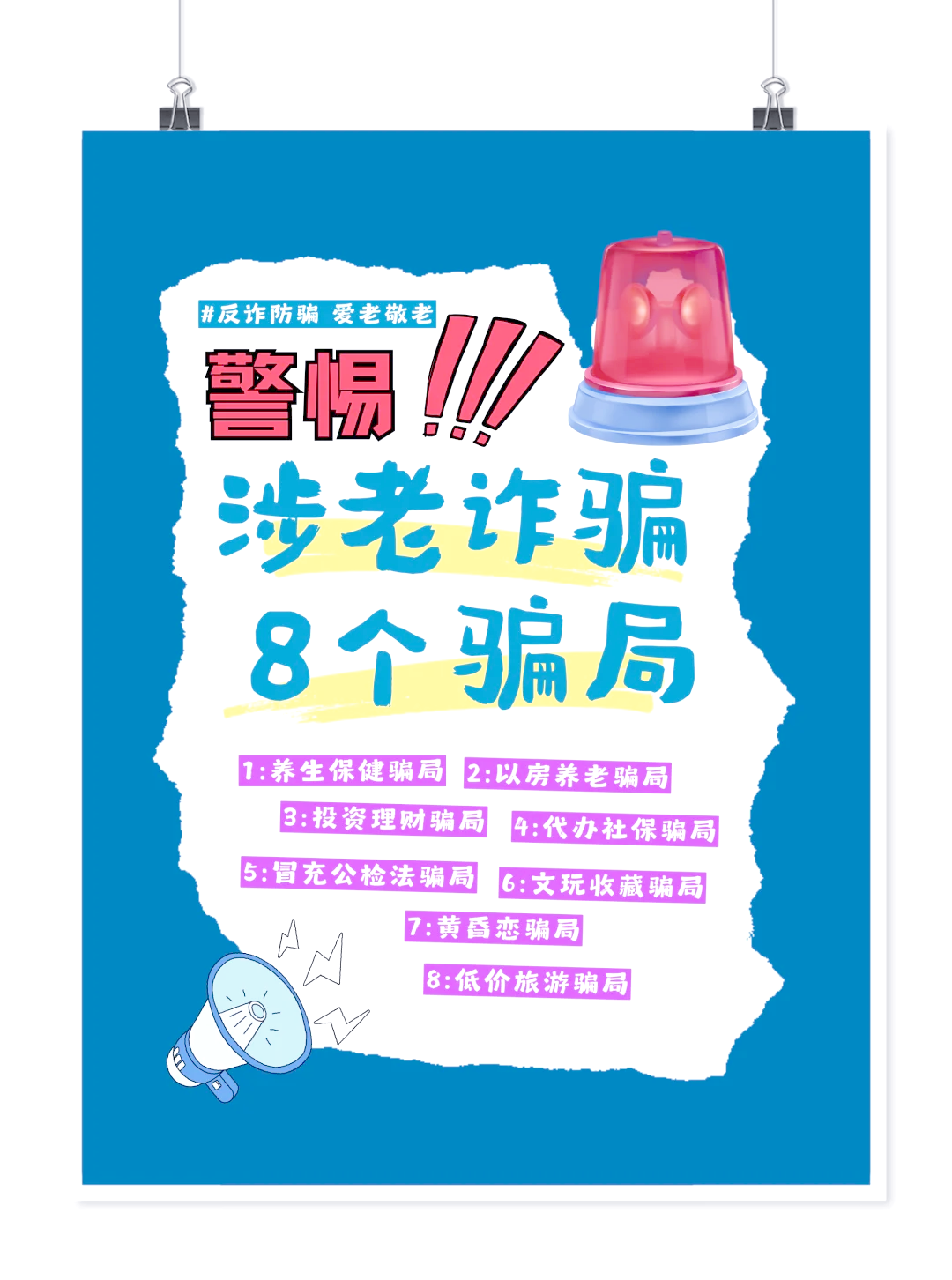 Gate投资骗局被揭发，已有超40人被骗！